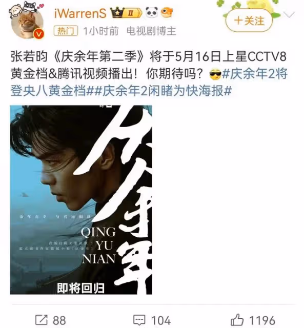 《慶餘年2》即將開播!七位新女配,哪位能挑戰飾演林婉兒的李沁