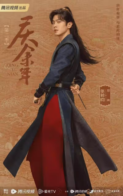 《慶餘年2》即將開播!七位新女配,哪位能挑戰飾演林婉兒的李沁