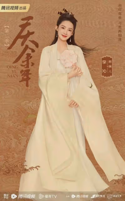 《慶餘年2》即將開播!七位新女配,哪位能挑戰飾演林婉兒的李沁