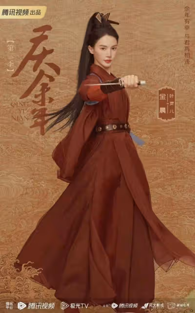 《慶餘年2》即將開播!七位新女配,哪位能挑戰飾演林婉兒的李沁