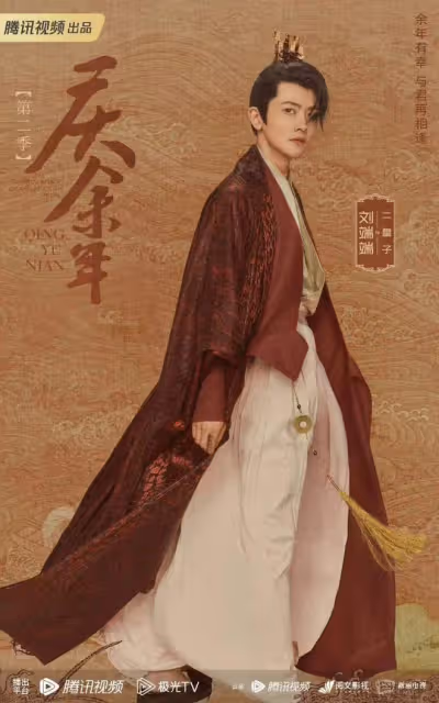 《慶餘年2》即將開播!七位新女配,哪位能挑戰飾演林婉兒的李沁