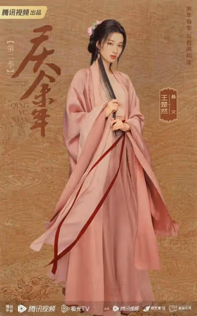 《慶餘年2》即將開播!七位新女配,哪位能挑戰飾演林婉兒的李沁