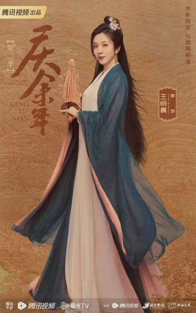 《慶餘年2》即將開播!七位新女配,哪位能挑戰飾演林婉兒的李沁
