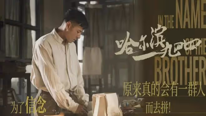 看臉像瘋癲反派,但演技催人淚下!他三搭秦昊,戲外是音樂劇王子