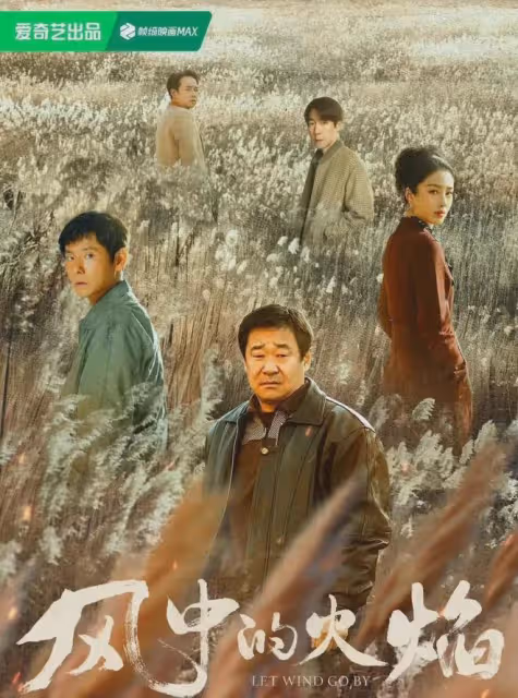 看臉像瘋癲反派,但演技催人淚下!他三搭秦昊,戲外是音樂劇王子