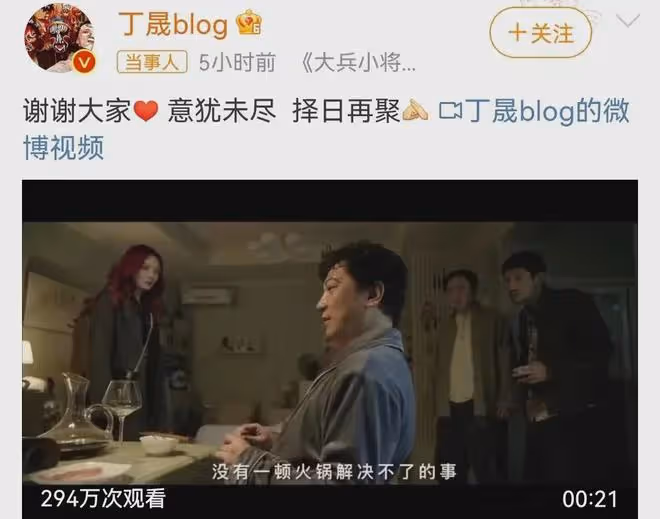 接連失利！楊冪電影《一頓火鍋》票房慘澹撤檔！哈爾濱1944也撲了