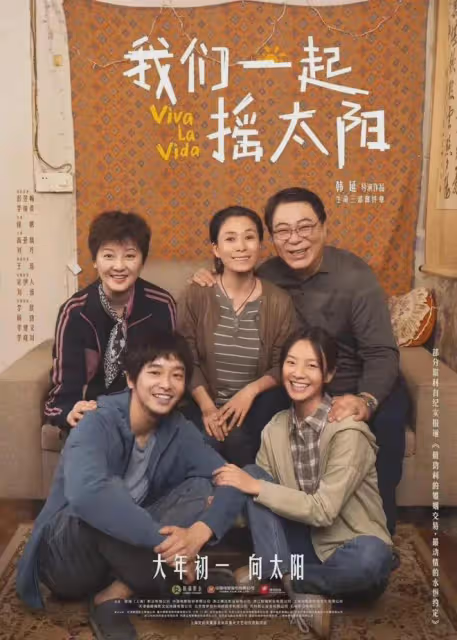 接連失利！楊冪電影《一頓火鍋》票房慘澹撤檔！哈爾濱1944也撲了