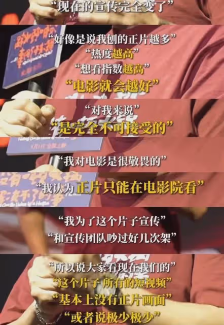 接連失利!楊冪電影《一頓火鍋》票房慘澹撤檔!哈爾濱1944也撲了