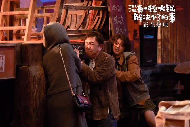楊冪電影《一頓火鍋》撤檔,被嘲吃相難看!電影也搞無理由退貨?