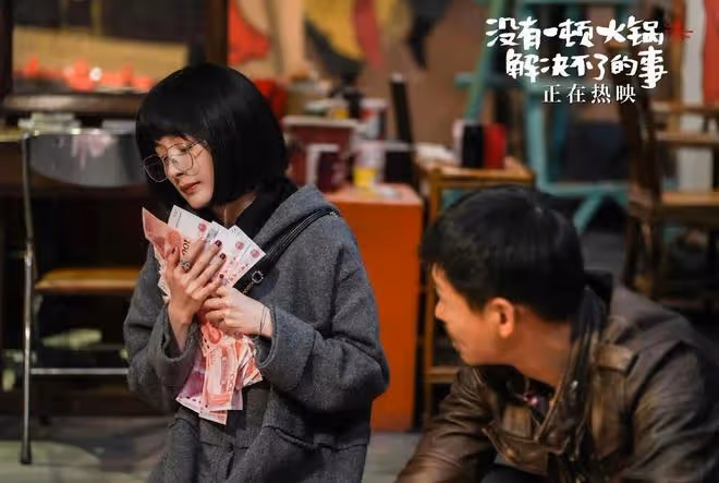 楊冪電影《一頓火鍋》撤檔,被嘲吃相難看!電影也搞無理由退貨?