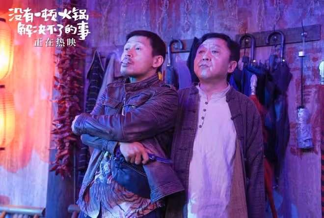 楊冪電影《一頓火鍋》撤檔,被嘲吃相難看!電影也搞無理由退貨?