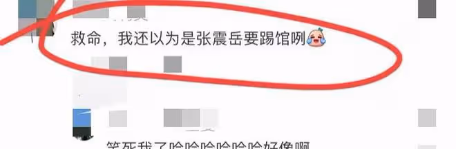 亞當現身長沙錄製《歌手》卸掉美甲和鼻環,網友:以為張震岳來了