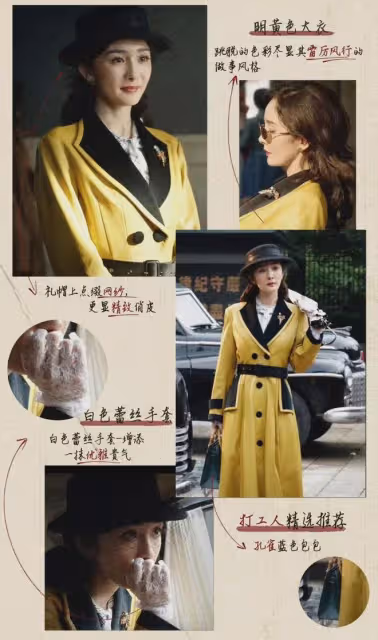 楊冪《哈爾濱1944》被AI換臉寧靜趙麗穎湯唯?諜戰劇該讓流量走開