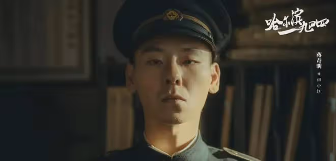 楊冪《哈爾濱1944》被AI換臉寧靜趙麗穎湯唯?諜戰劇該讓流量走開