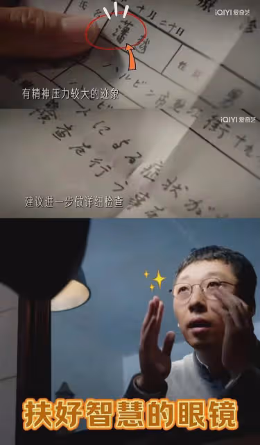 楊冪《哈爾濱1944》被AI換臉寧靜趙麗穎湯唯?諜戰劇該讓流量走開
