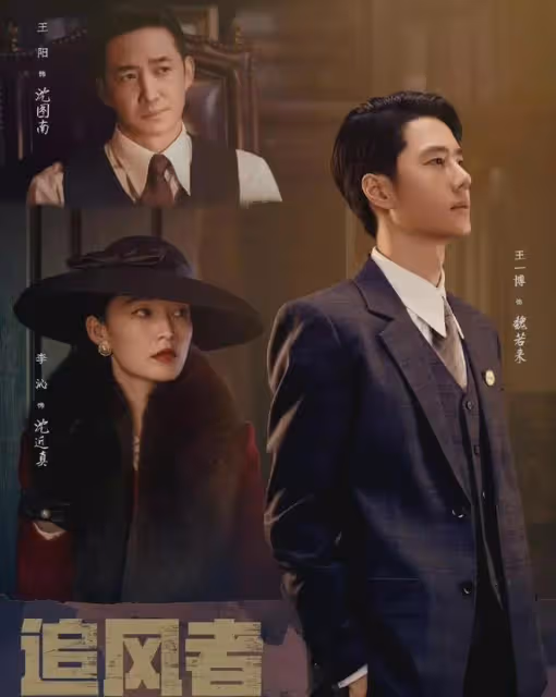楊冪《哈爾濱1944》被AI換臉寧靜趙麗穎湯唯?諜戰劇該讓流量走開