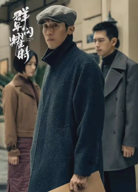 楊冪《哈爾濱1944》被AI換臉寧靜趙麗穎湯唯?諜戰劇該讓流量走開