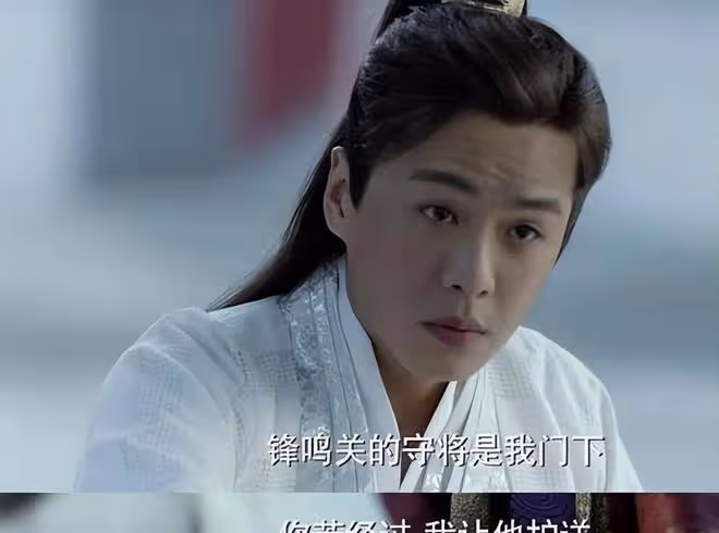 《慶餘年2》直到二皇子中毒嚇癱,范閒才發現,他真有點可憐可愛