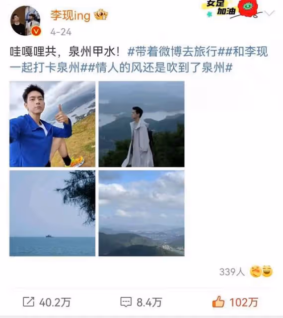 《春色寄情人》導演竟然演過《繁花》中的他！怪不得拍得這麼唯美