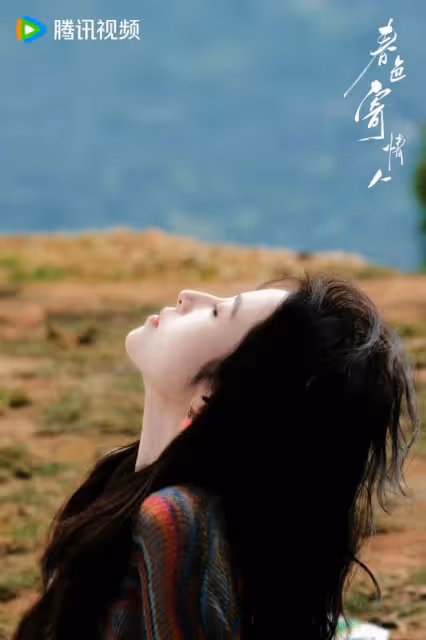 春色寄情人：莊潔陳麥冬相愛，彼此治癒了什麼，又獲得了什麼成長