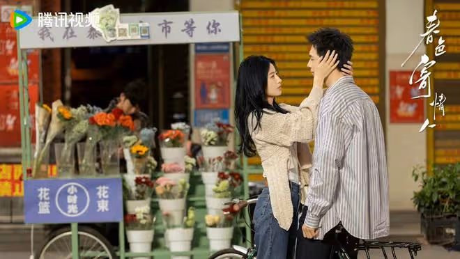 春色寄情人：莊潔陳麥冬相愛，彼此治癒了什麼，又獲得了什麼成長