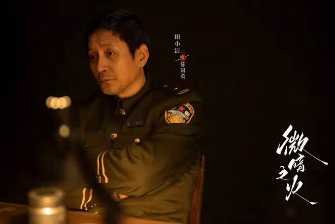 微暗之火：南雅舊戀人林方路是不是個懦夫？他以後敢不敢再追南雅
