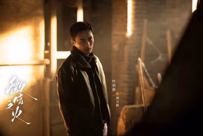 微暗之火：南雅舊戀人林方路是不是個懦夫？他以後敢不敢再追南雅