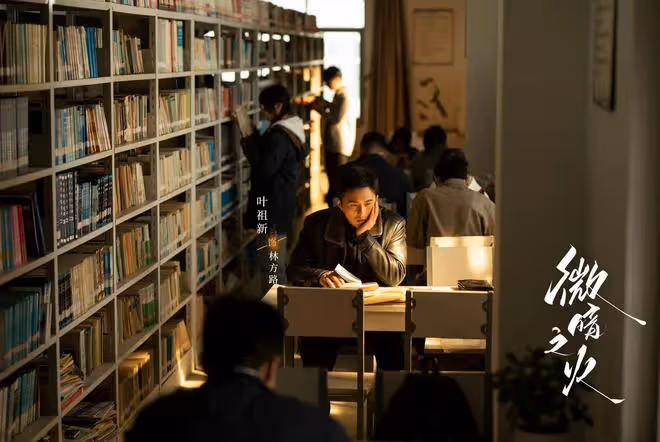 微暗之火：南雅舊戀人林方路是不是個懦夫？他以後敢不敢再追南雅