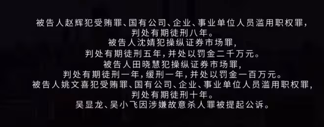 城中之城大結局:陶無忌倒趙輝是對是錯?以後他會娶趙蕊查苗徹嗎