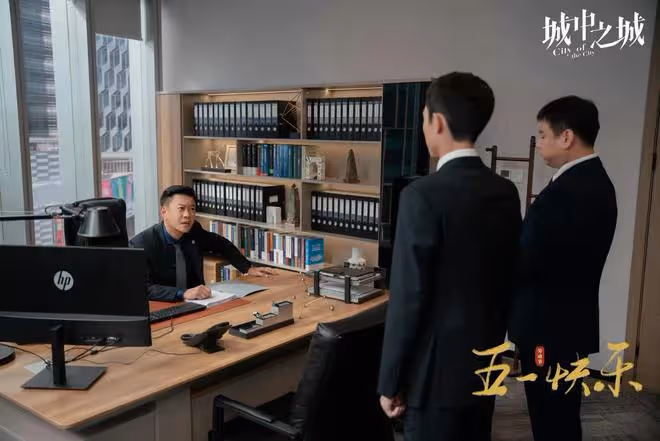 城中之城大結局：陶無忌倒趙輝是對是錯？以後他會娶趙蕊查苗徹嗎