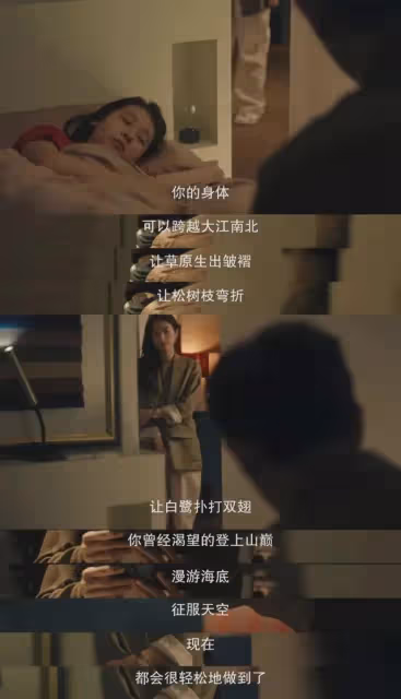 《春色寄情人》大結局是沒有婚禮HE!這是我看過最棒的愛情治癒劇