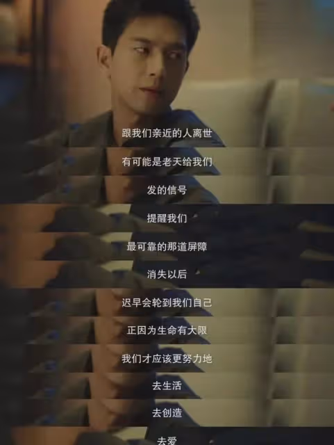 《春色寄情人》大結局是沒有婚禮HE!這是我看過最棒的愛情治癒劇