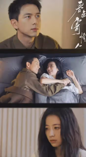 《春色寄情人》大結局是沒有婚禮HE!這是我看過最棒的愛情治癒劇