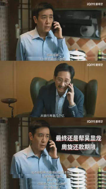 城中之城大結局:趙輝跳樓未遂被判刑,沈婧坐牢,陶無忌成大贏家