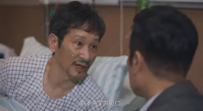 城中之城大結局:趙輝跳樓未遂被判刑,沈婧坐牢,陶無忌成大贏家