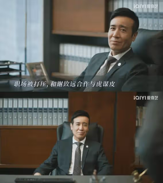 城中之城大結局:趙輝跳樓未遂被判刑,沈婧坐牢,陶無忌成大贏家