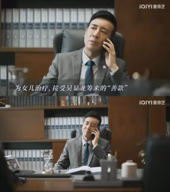 城中之城大結局:趙輝跳樓未遂被判刑,沈婧坐牢,陶無忌成大贏家