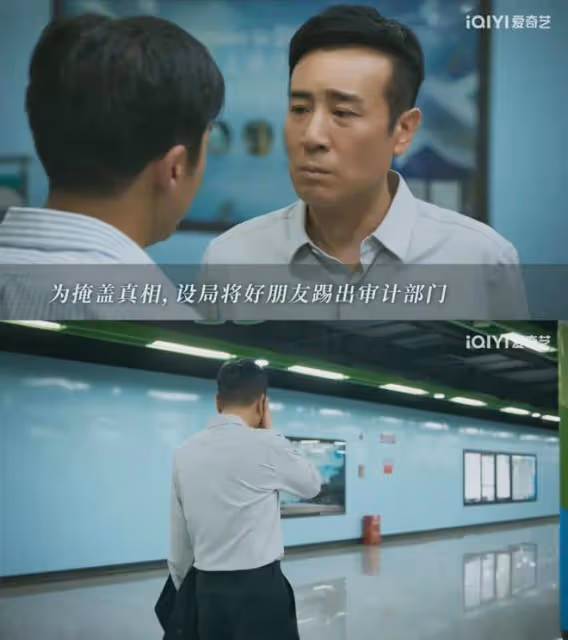 城中之城大結局:趙輝跳樓未遂被判刑,沈婧坐牢,陶無忌成大贏家