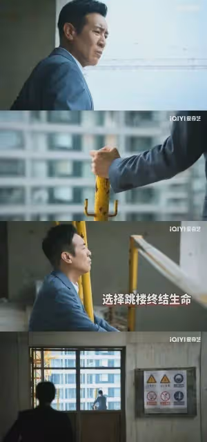城中之城大結局:趙輝跳樓未遂被判刑,沈婧坐牢,陶無忌成大贏家