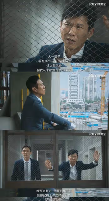 城中之城大結局:趙輝跳樓未遂被判刑,沈婧坐牢,陶無忌成大贏家