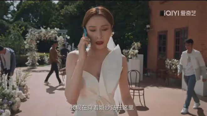 城中之城：太離譜！僅靠一張像白月光的臉，就能秒征服兩大行長？