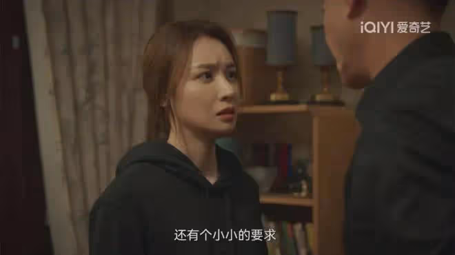 城中之城：太離譜！僅靠一張像白月光的臉，就能秒征服兩大行長？