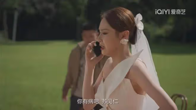 城中之城：太離譜！僅靠一張像白月光的臉，就能秒征服兩大行長？