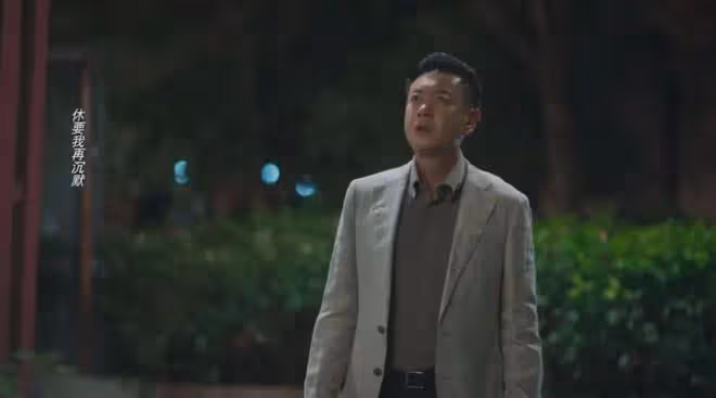 城中之城:太離譜!僅靠一張像白月光的臉,就能秒征服兩大行長?