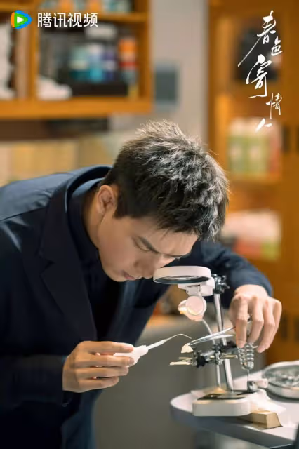 春色寄情人:莊潔真值得陳麥冬愛嗎?她為什麼不為陳麥冬放棄上海