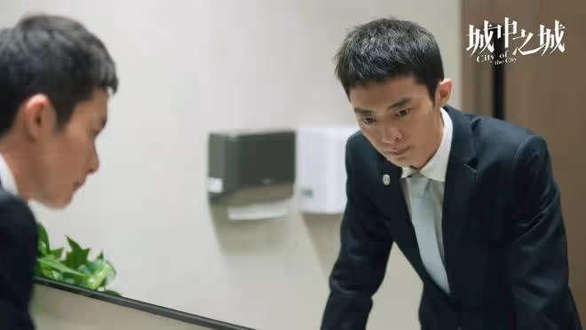 城中之城:陶無忌是不是白眼狼?查趙輝背後又有什麼驚心動魄故事