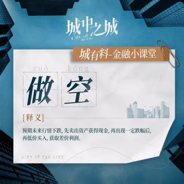 城中之城:陶無忌是不是白眼狼?查趙輝背後又有什麼驚心動魄故事