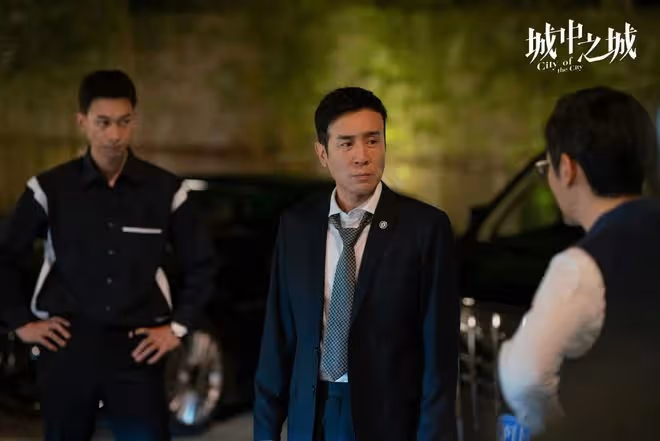 城中之城：陶無忌是不是白眼狼？查趙輝背後又有什麼驚心動魄故事