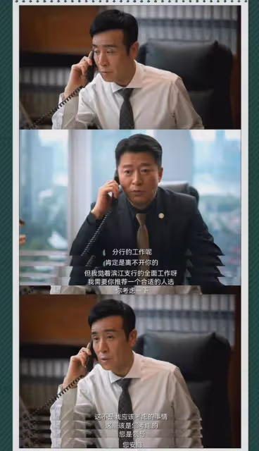 城中之城:撞死蘇見仁,縱火又救人,趙輝至死不知大哥救他的真相