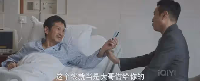 城中之城：撞死蘇見仁，縱火又救人，趙輝至死不知大哥救他的真相